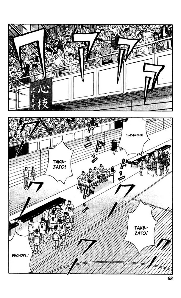Page 4 of Chapter 138