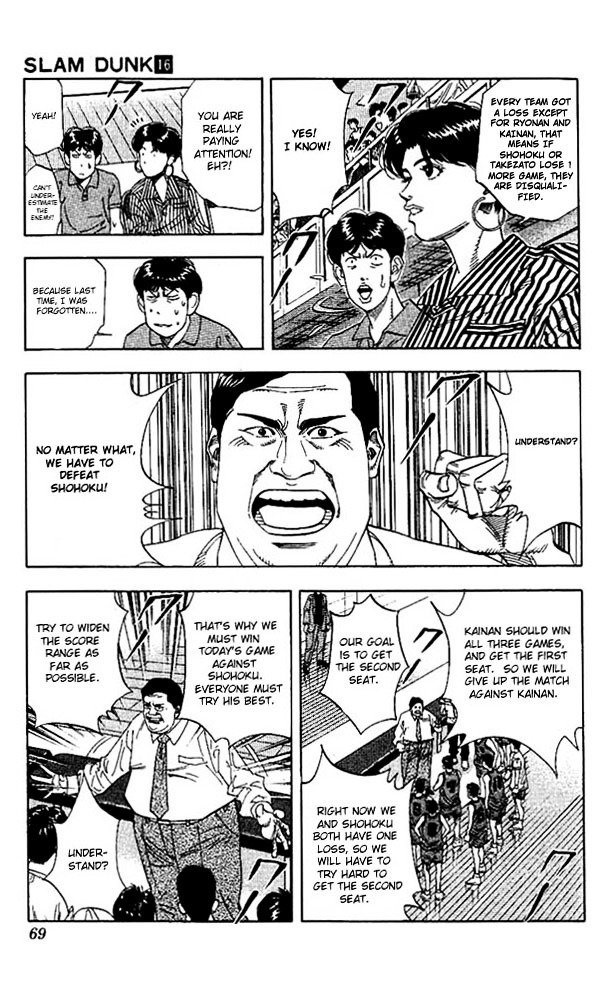 Page 5 of Chapter 138