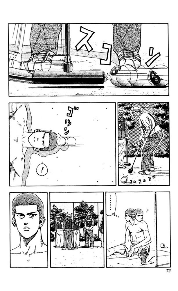 Page 8 of Chapter 138