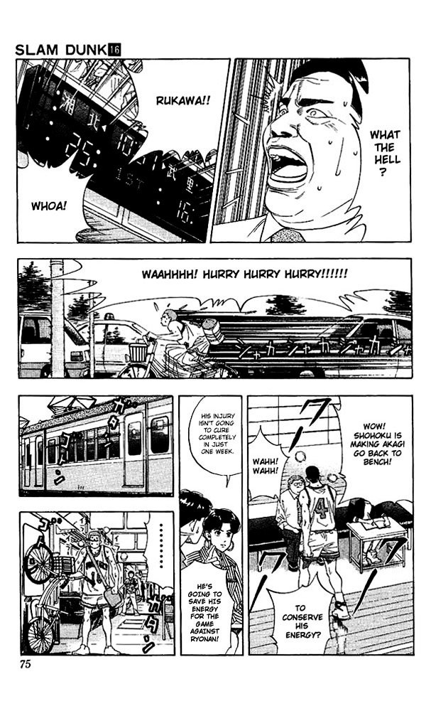 Page 11 of Chapter 138