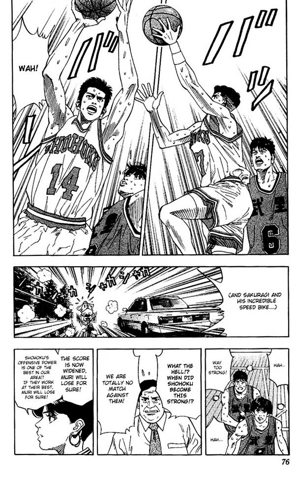 Page 12 of Chapter 138