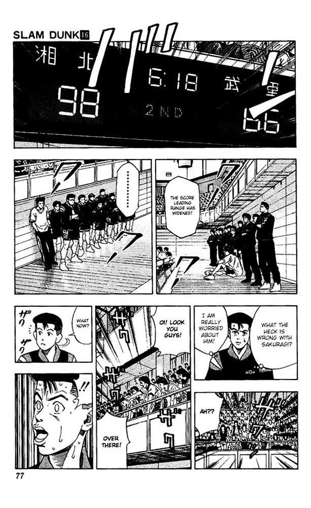 Page 13 of Chapter 138