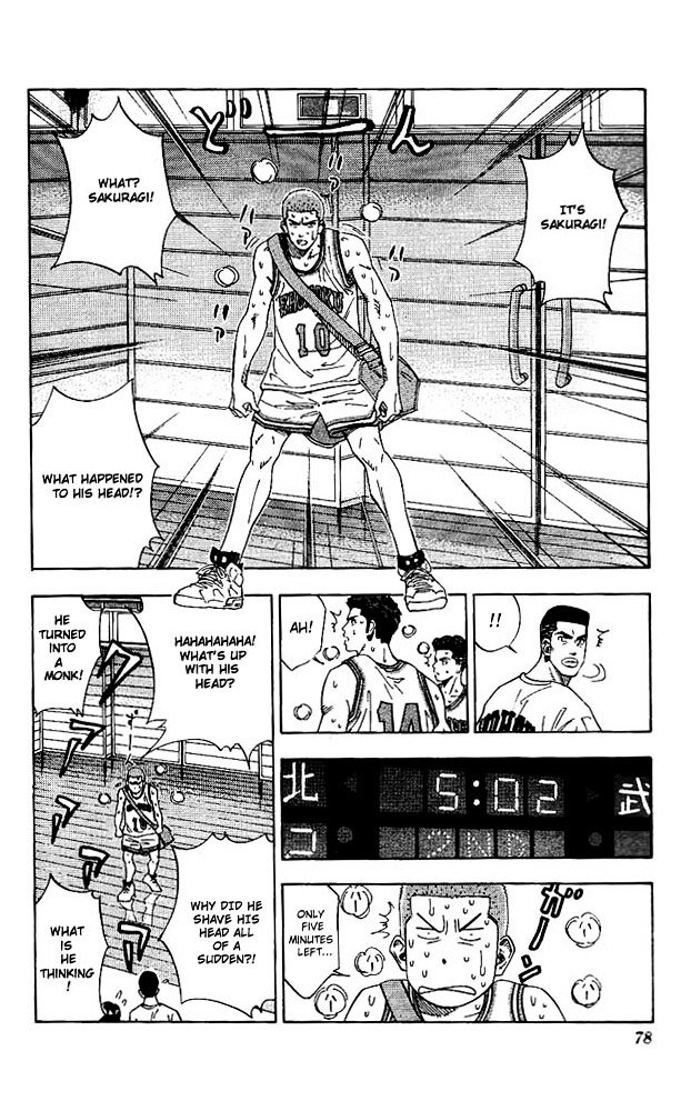 Page 14 of Chapter 138