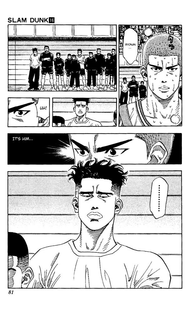 Page 17 of Chapter 138