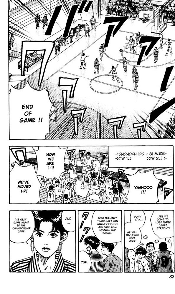 Page 18 of Chapter 138
