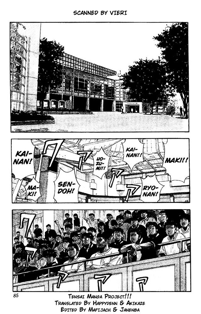 Page 1 of Chapter 139