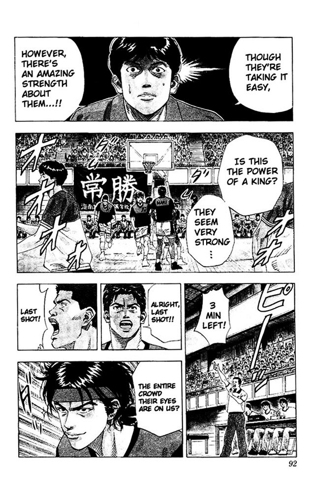 Page 7 of Chapter 139