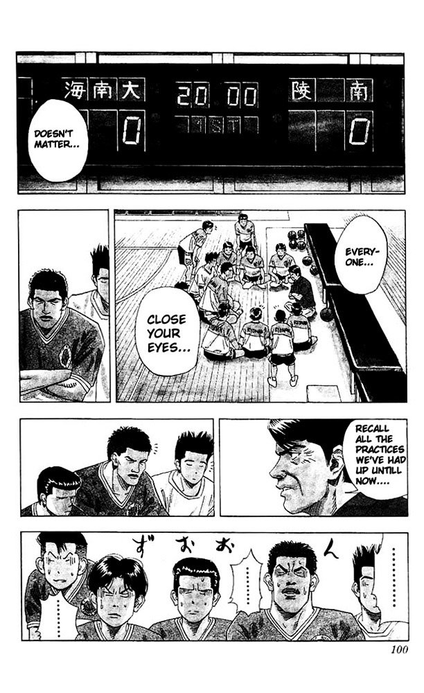 Page 15 of Chapter 139