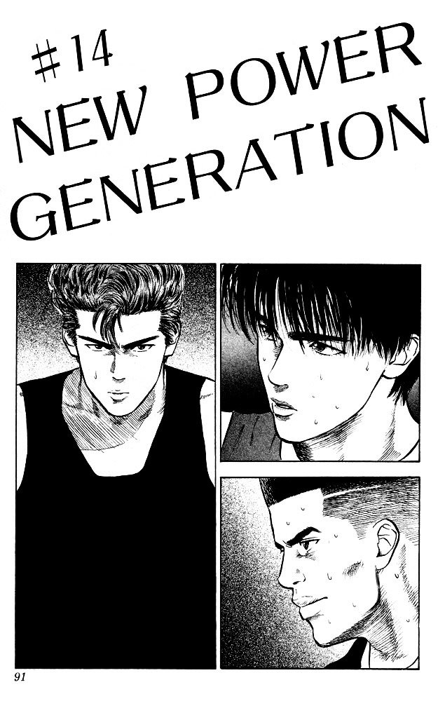 Page 1 of Chapter 14