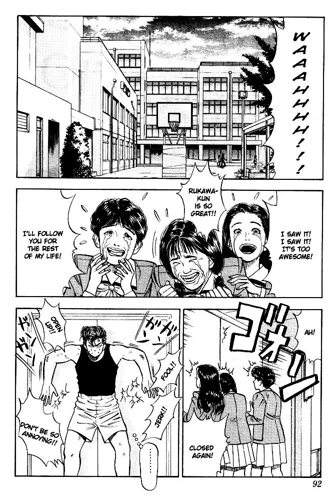 Page 2 of Chapter 14