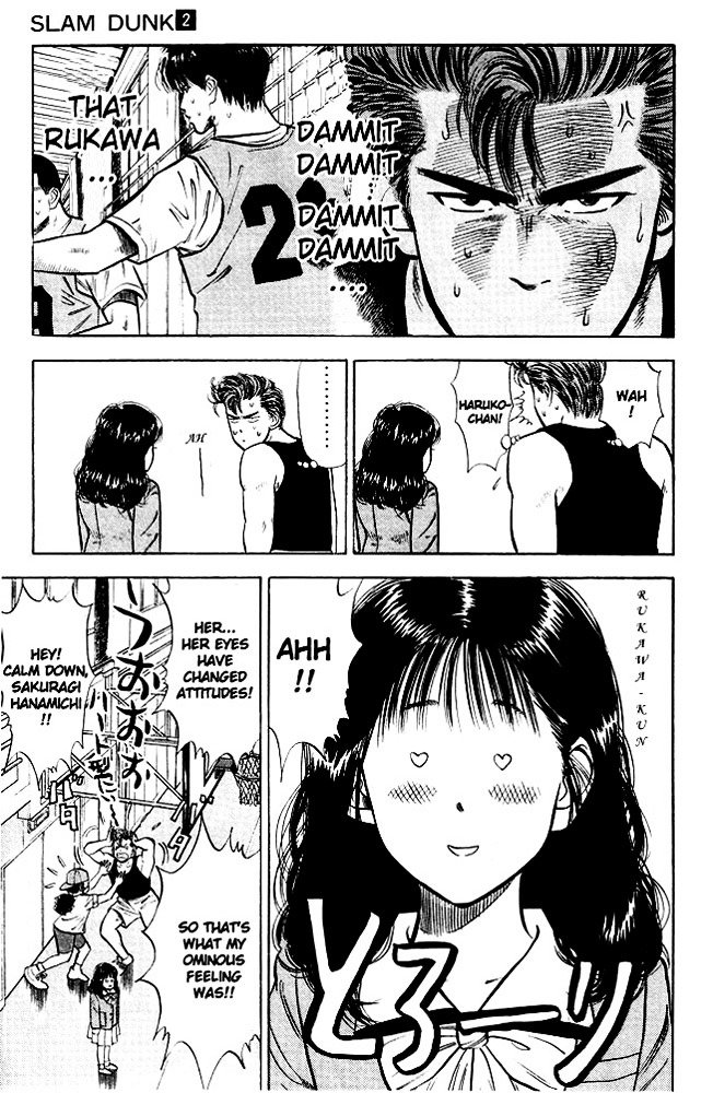 Page 3 of Chapter 14