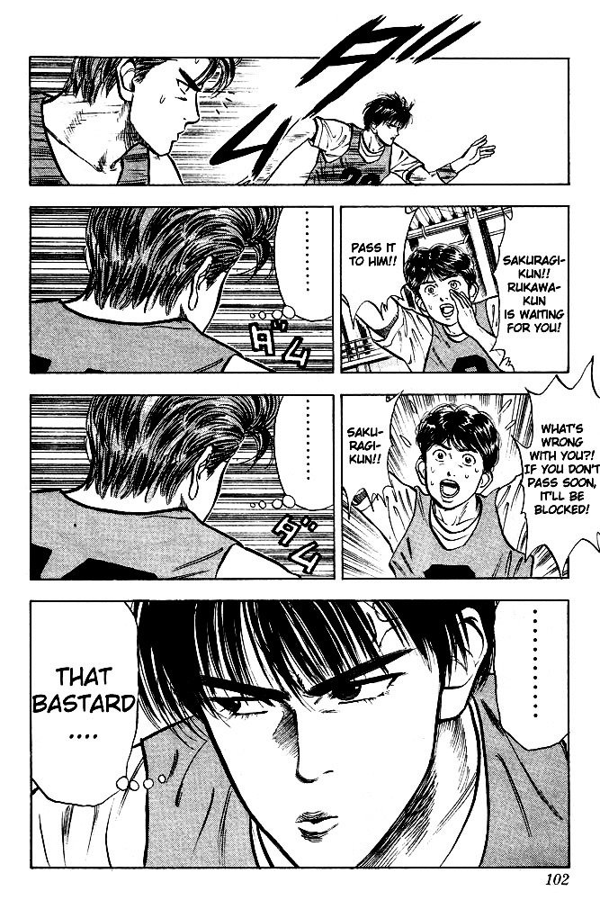 Page 12 of Chapter 14