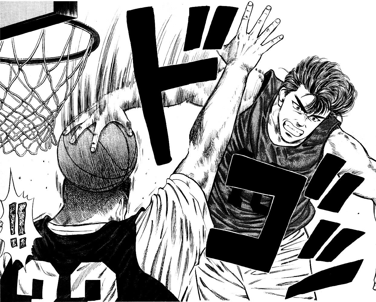 Page 16 of Chapter 14
