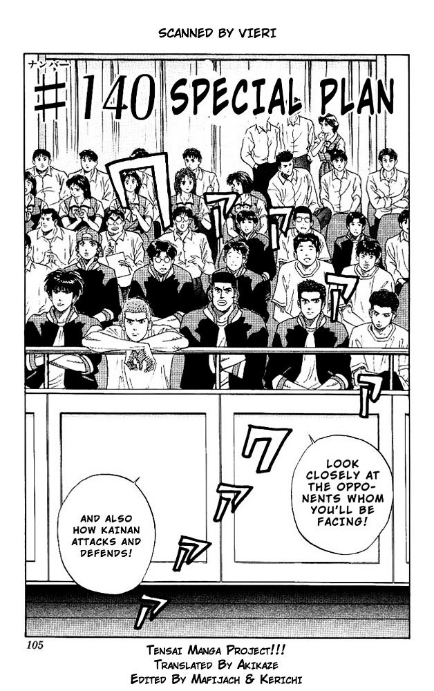 Page 1 of Chapter 140