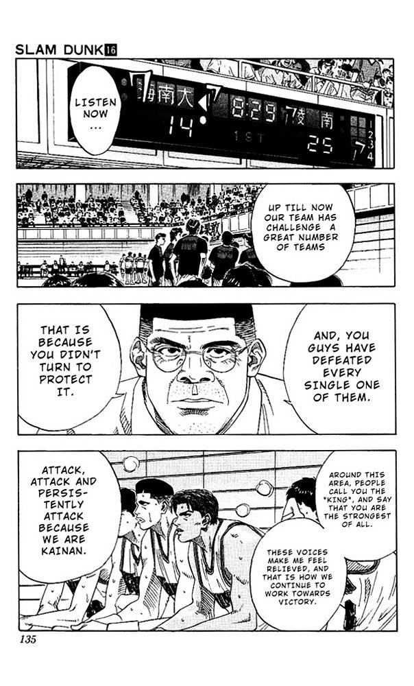 Page 11 of Chapter 141