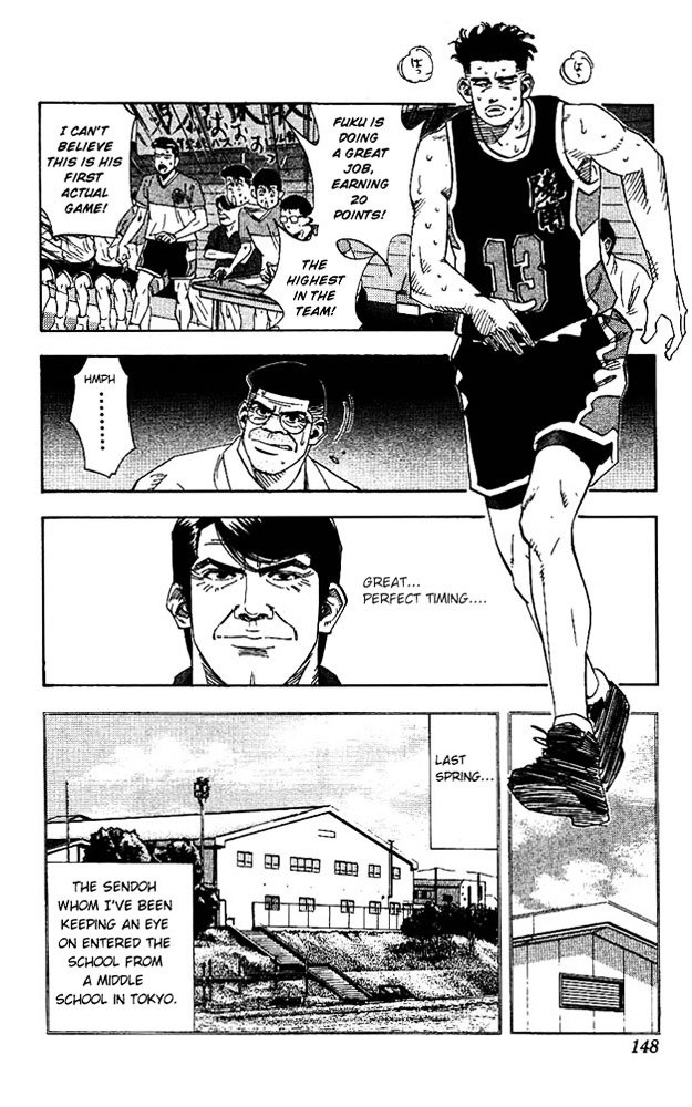 Page 4 of Chapter 142