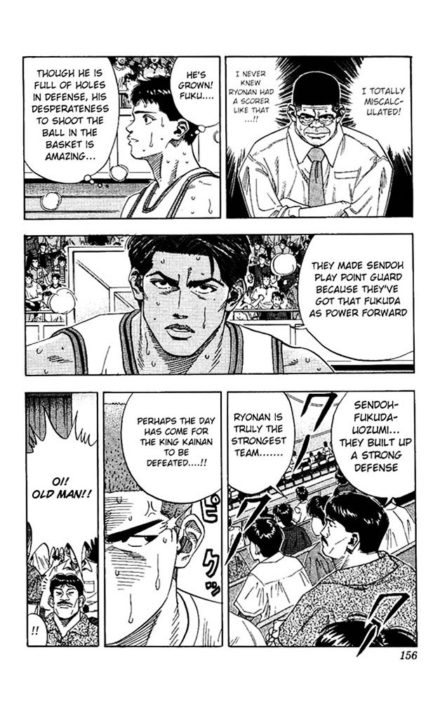 Page 12 of Chapter 142
