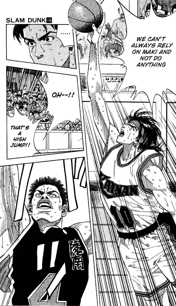 Page 17 of Chapter 142