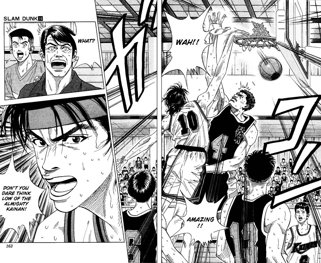 Page 18 of Chapter 142