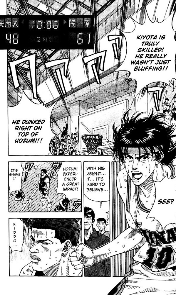 Page 2 of Chapter 143