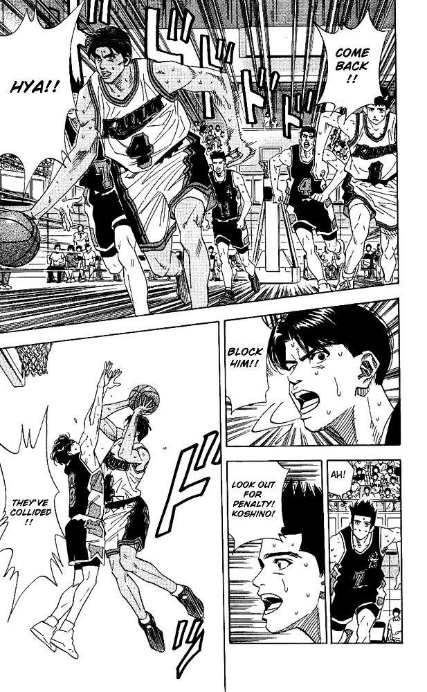 Page 7 of Chapter 143
