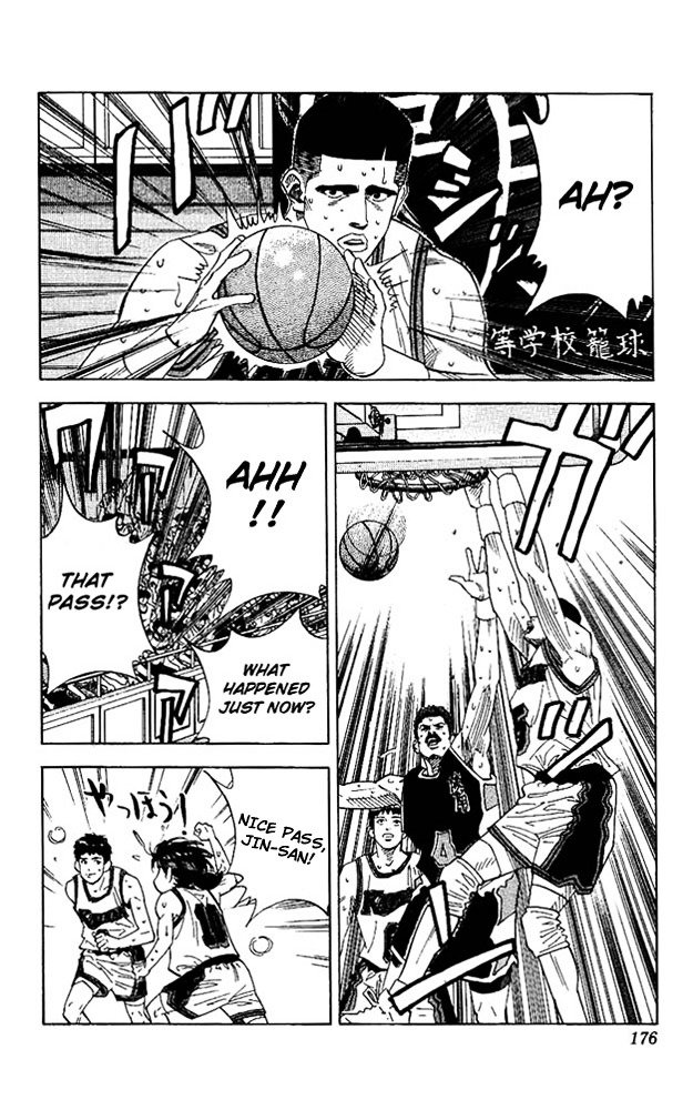 Page 12 of Chapter 143
