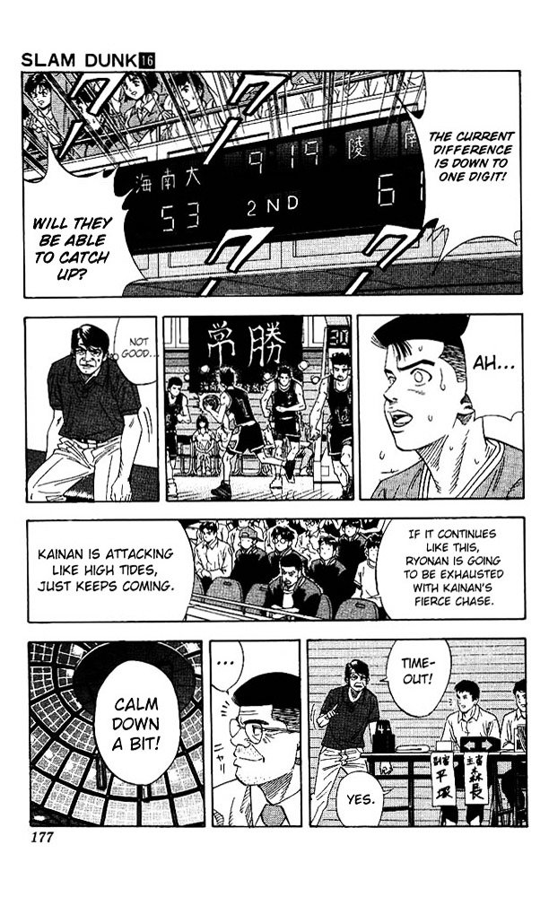Page 13 of Chapter 143