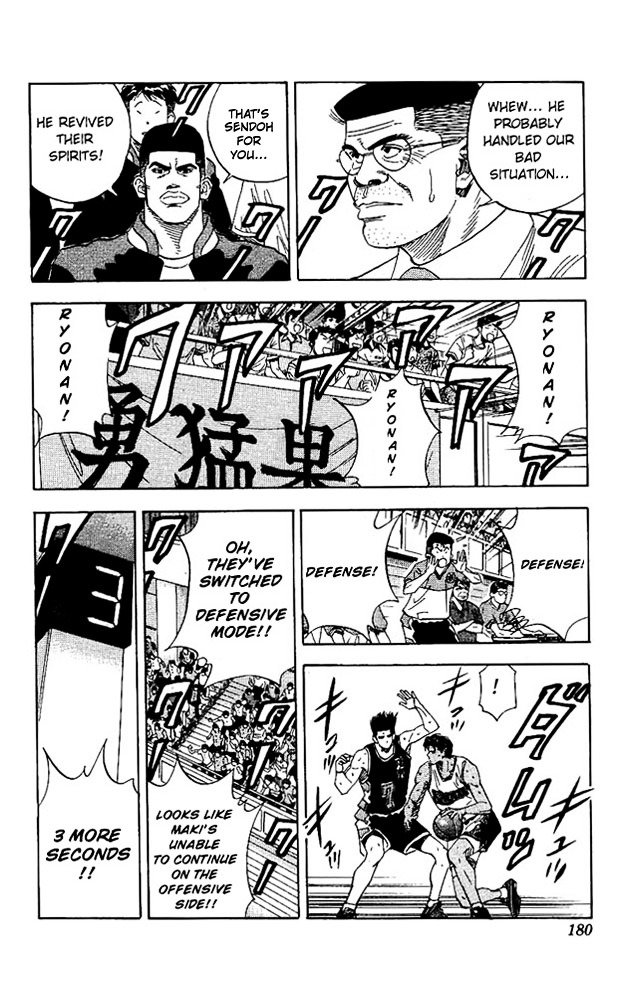 Page 16 of Chapter 143