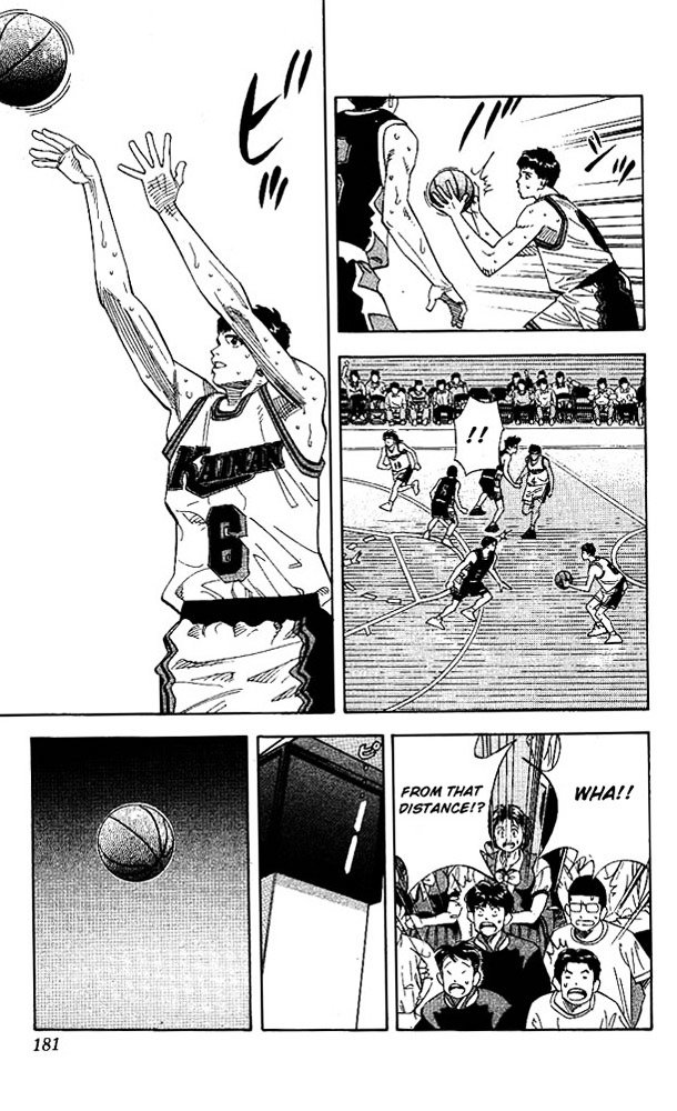Page 17 of Chapter 143