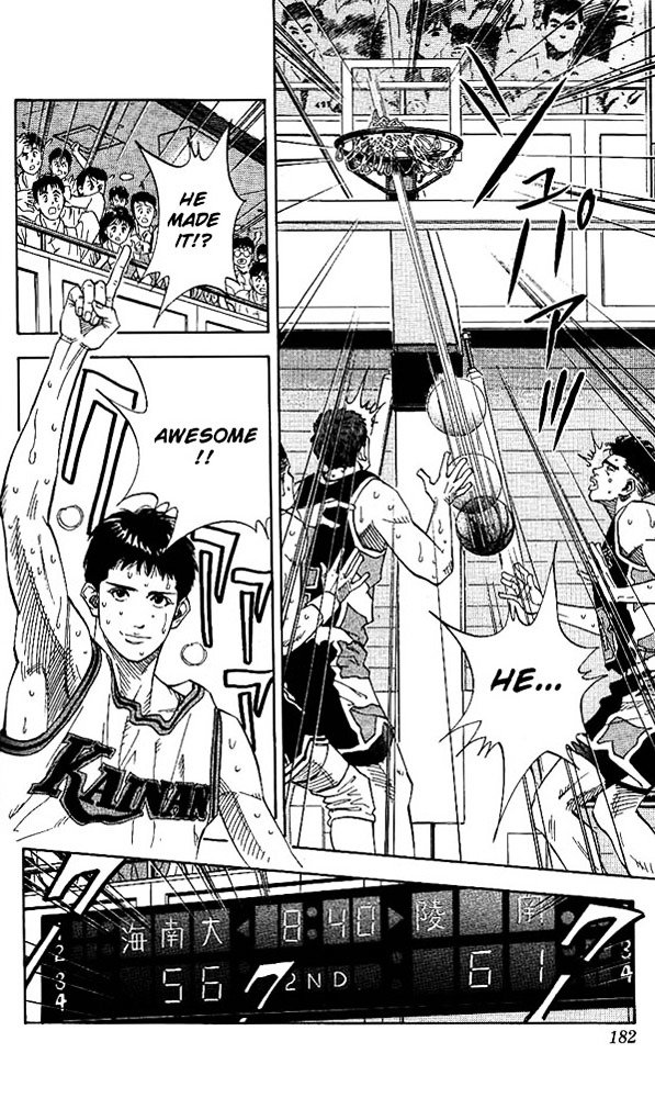 Page 18 of Chapter 143