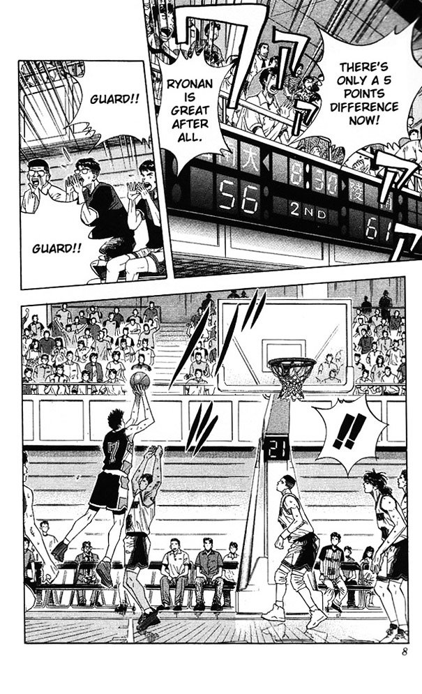 Page 6 of Chapter 144