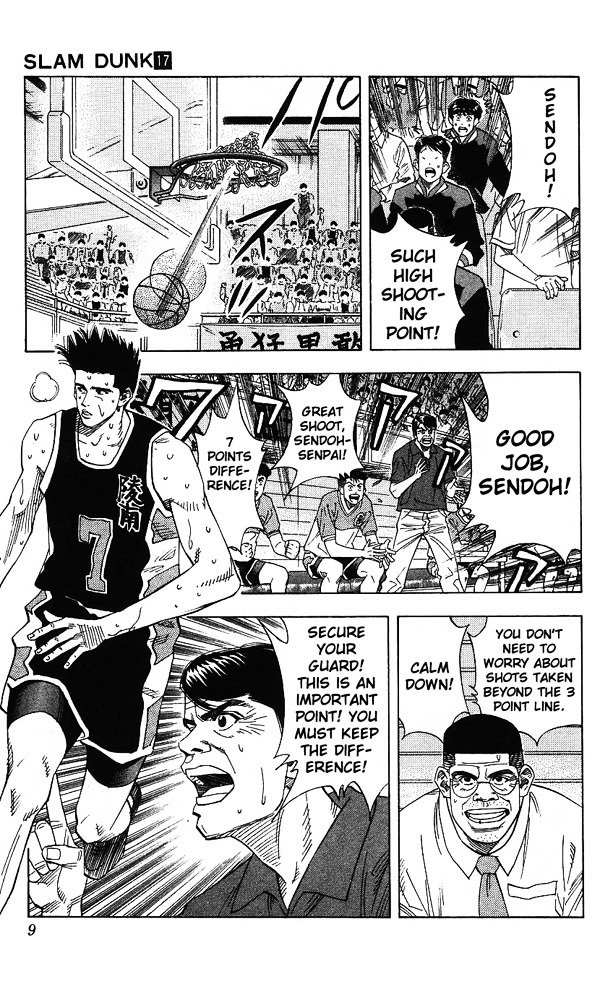 Page 7 of Chapter 144