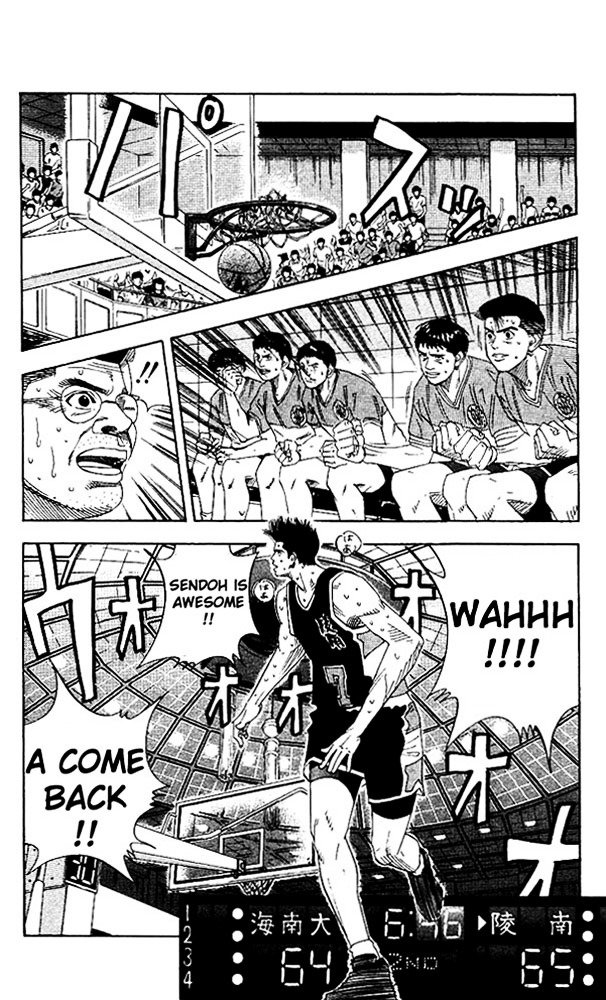 Page 6 of Chapter 145