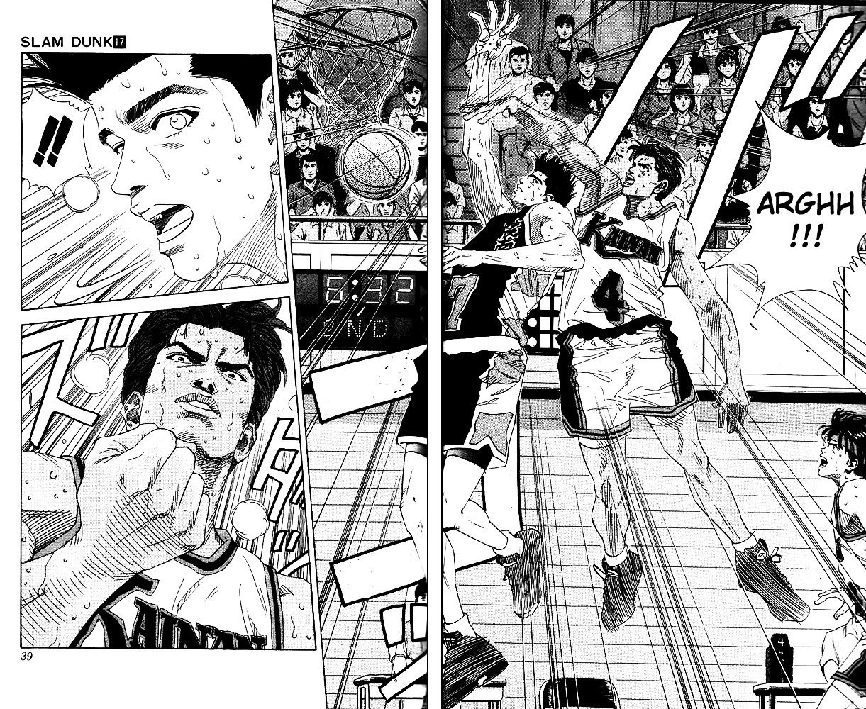 Page 12 of Chapter 145