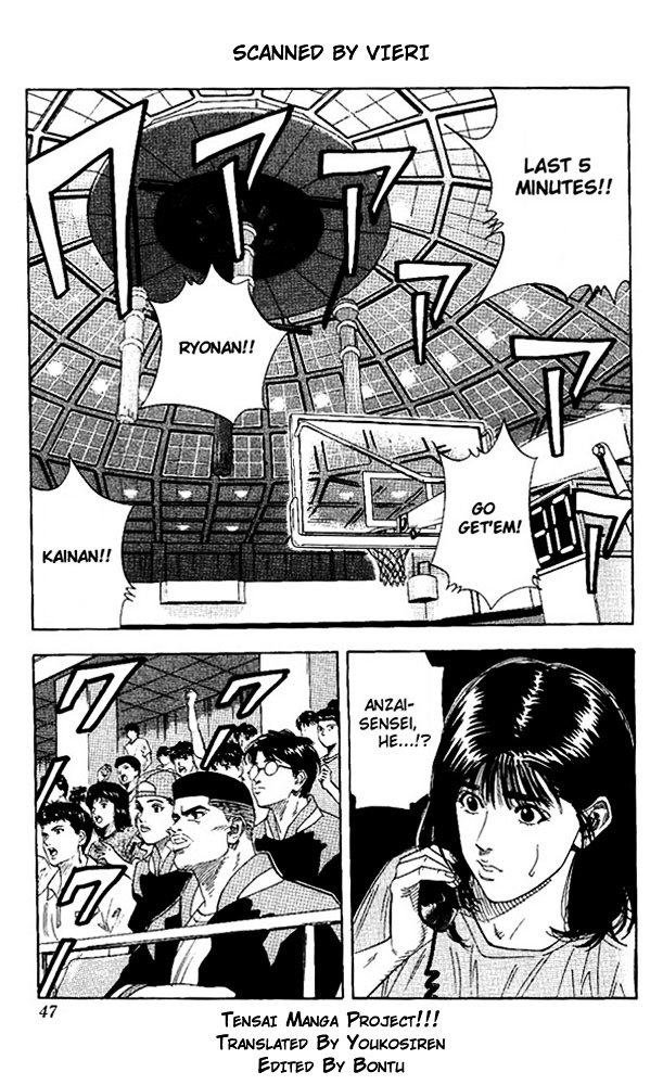 Page 1 of Chapter 146
