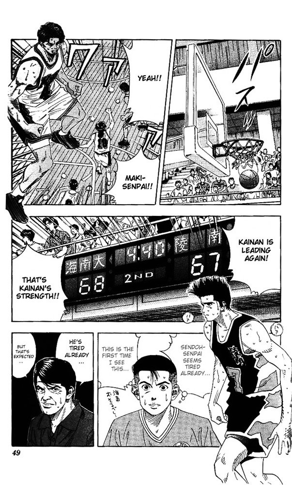 Page 3 of Chapter 146