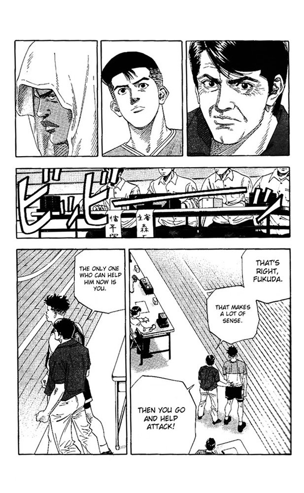 Page 6 of Chapter 146