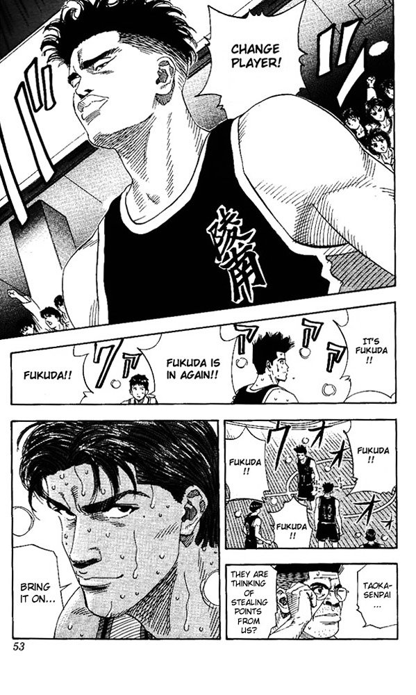 Page 7 of Chapter 146