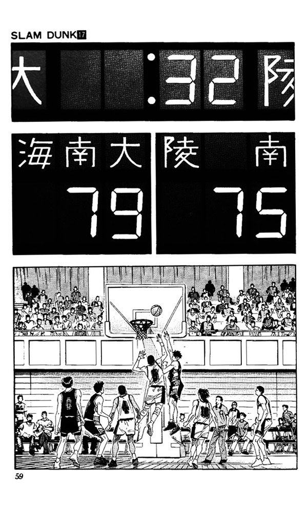 Page 13 of Chapter 146