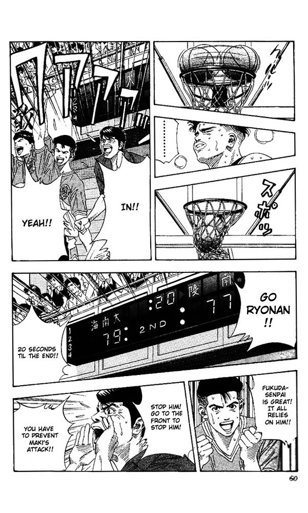 Page 14 of Chapter 146