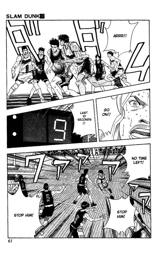 Page 15 of Chapter 146