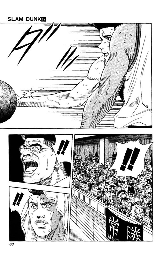 Page 17 of Chapter 146