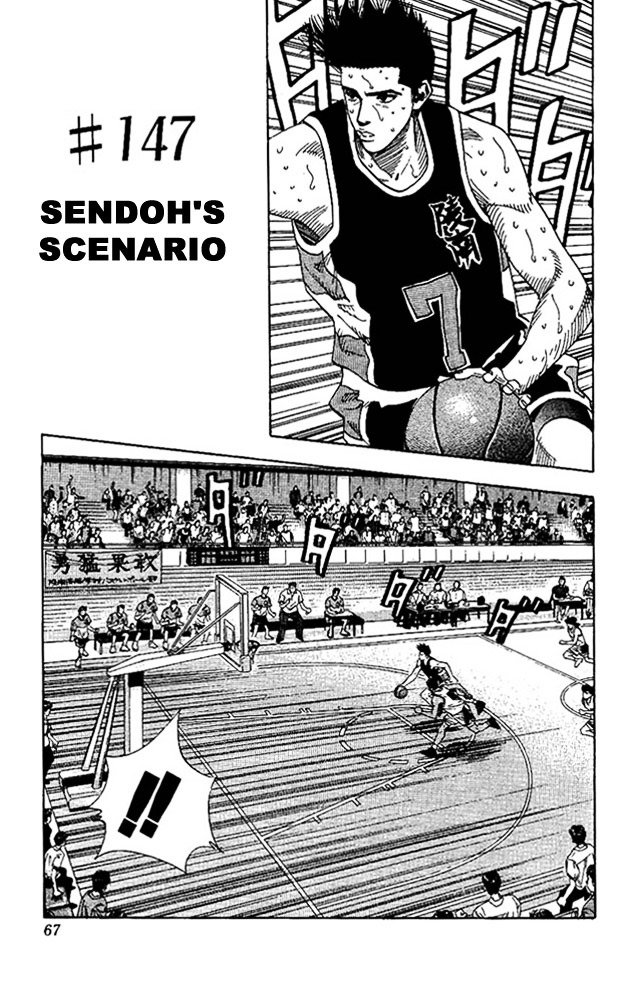 Page 1 of Chapter 147