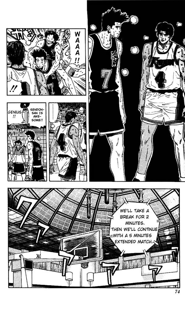 Page 5 of Chapter 147