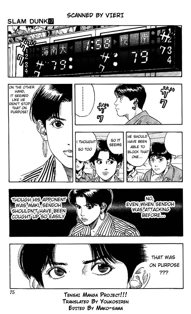 Page 6 of Chapter 147