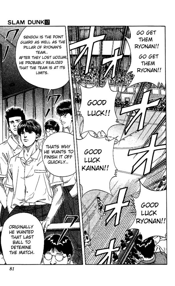 Page 12 of Chapter 147