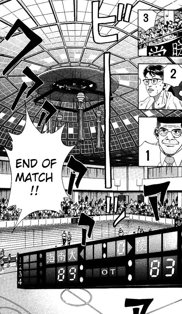 Page 13 of Chapter 147