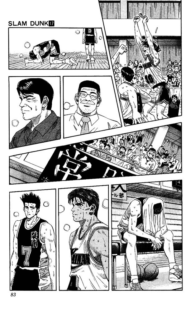 Page 14 of Chapter 147