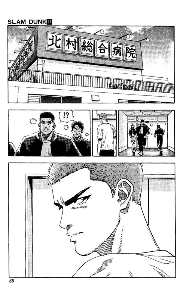 Page 16 of Chapter 147
