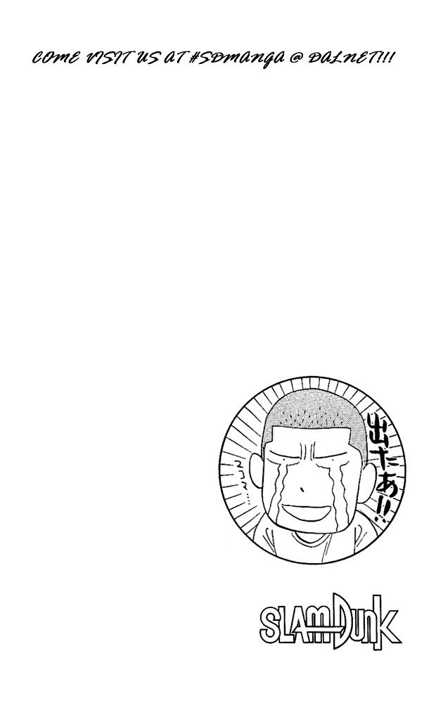 Page 17 of Chapter 147